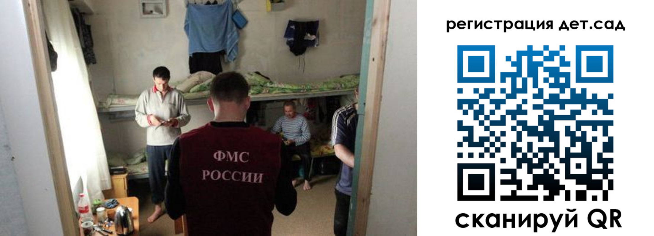 прописка штамп в Каменск-Шахтинском