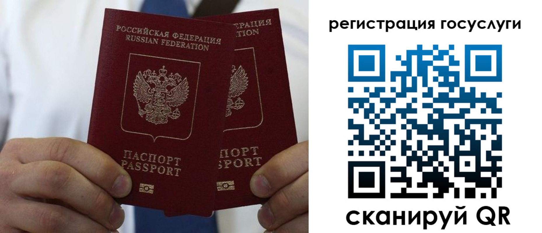 регистрация для дет. сада в Каменск-Шахтинском