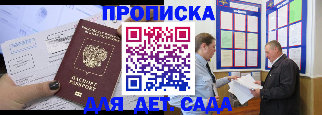 временная регистрация госуслуги в Каменск-Шахтинском
